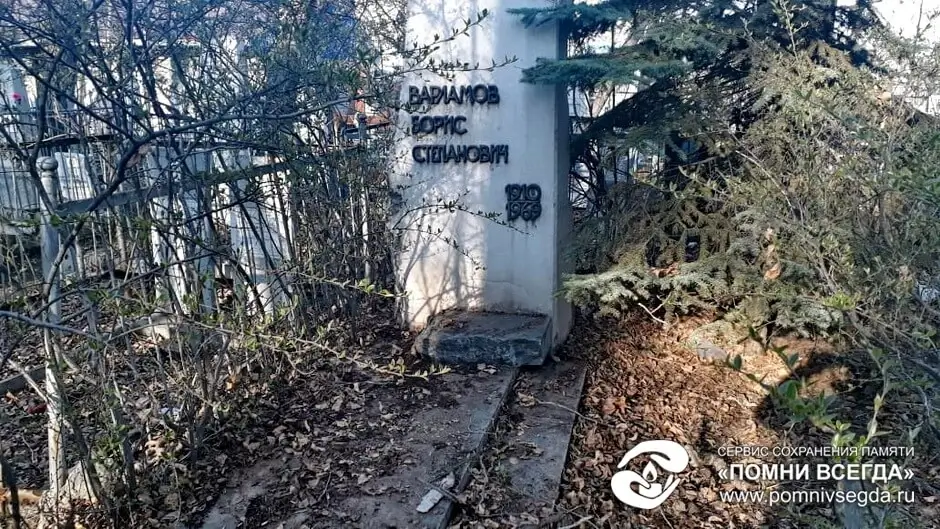 До работы